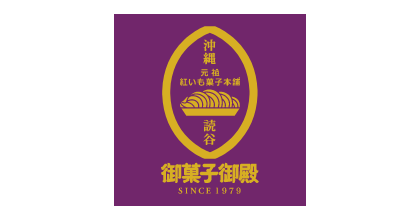 御菓子御殿