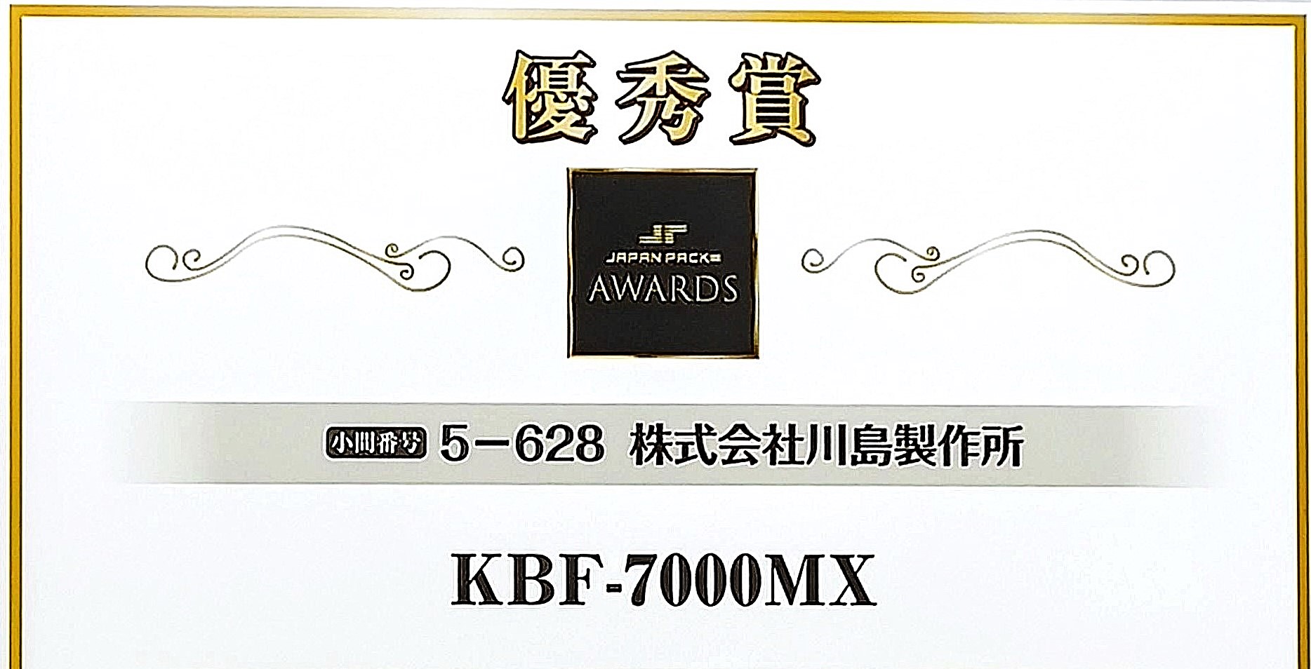 bisutweed 専用 6箱+24.02分 IMG_20251007_0843571072111-1.jpg